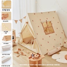 핑크 어린이 텐트 실내집 인디언텐트 플레이하우스 어린이놀이텐트, 텐트+베개2개 +매트+브로치+무료 스트링조명, 1개