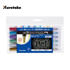 Kuretake日本吳竹 ZIG Clean Color Dot 點點筆金屬色 六色組(TC-8100-6V), 金屬色