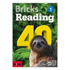 Bricks Reading 40 1 / 사회평론