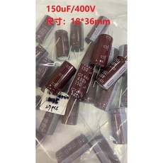 NIPPON CHEMI-COM 電解電容 150uF/400V 尺寸 18*36mm