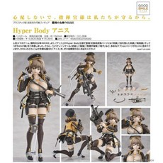 Good Smile Company Hyper Body 妮姬：阿妮斯 塑料模型, 1個
