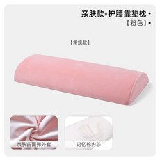정선근 허리베개 낮은 침대 요추베개 타입 수면용, J. 벨벳 핑크 7cm