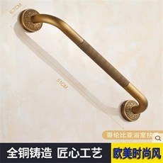 全銅歐式浴室扶手浴缸防滑拉手馬桶把手洗手間殘疾人老人安全扶手, 全銅哥倫比亞扶手, 1個
