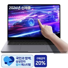 삼성 갤럭시북6 울트라 NT960UJG-K72A 16인치 인텔 울트라X7 펜서레이크 아크B390 영상편집 식스 스피커 고사양 터치 디스플레이 WQXGA+ AI 노트북추천, 그레이, 1TB, 32GB, WIN11 Home