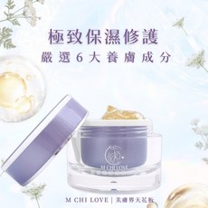 M CHI LOVE 美皙極舒緩肌凍膜 深層保濕 提亮膚色 改善乾燥 展現健康光彩, 1套, 1個裝