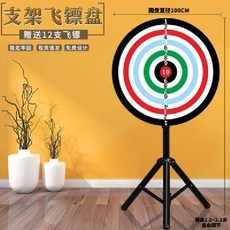 대형 마그네틱 다트판 자석 식당 식깡 스테인리스, 1개, 6. 100cm 12개 자석 다트
