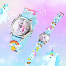 유니콘 손목시계 스카이블루