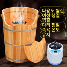 유엔에이트 건식반식욕기 간이 핀란드식 찜질방, 단일 항목, 1개