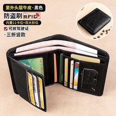 BANYANU 男士錢包 頭層牛皮 復古豎款 短款錢夾