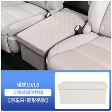 BMWX7 2열의자 커버 보조의자 자동차, 1개, F. L9 L8 미백