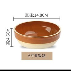 陶瓷蒸飯碗 6英寸帶蓋 容量約550ML, 1個, 6英寸蒸飯碗 3兩米 3個裝