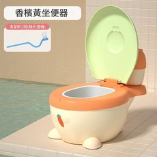 兒童坐便器 附清潔刷, 香檳黃 硬墊款 送馬桶刷