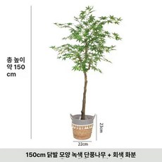 인조단풍나무 가을 인테리어 단풍 카페 인공 매장 소품