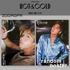[1포스터] 박지훈 미니앨범 5집 HOT & COLD (브로마이드1장+지관통)
