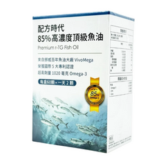 配方時代 85% 高濃度頂級魚油 榮獲國際5大專利認證, 有效期28年, 1個, 1個裝
