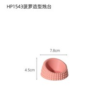 北歐彩色陶瓷菠蘿燭台, HP1543燭臺2164