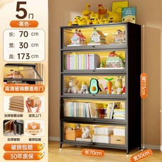 진열장 장식장 홀더 부엌 투명 거실 4문-60x30x139.5cm 거치대 인테리어, CP. 블랙 5문 70x30x172 강화 탄소강 강화
