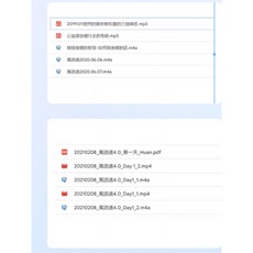 易&學 萬語通 天賦溝通能量 新版開啟