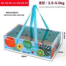 브랜드없음 분할형 과일포장박스 제품 과일 선물 상자 끈, 1개, 투명뚜껑라임향기