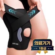 라이프엠디 의료용 스트랩 무릎 보호대 슬개건 아대 크로스 니슬리브 고탄력 기능성 관절 부목 슬개골 이중 압박 밴드, 1개