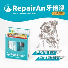 COCO RepairAn 牙倍淨潔牙凝膠 (4入組/20入組) 犬貓適用 潔牙凝膠 無法洗牙毛孩救星 寵物牙膏, 1個, 犬貓潔牙凝膠(4入組)