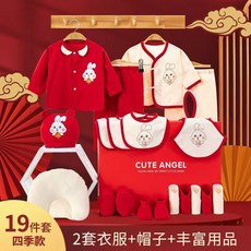 嬰兒衣服禮盒 龍年春秋冬季初生兒龍寶寶禮盒