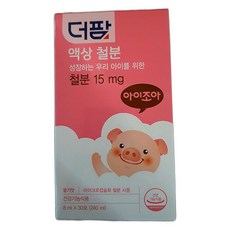 어린이 액상철분 아기 유아 성장기 철분제 비타민/미네랄 건강식품 30포 1개