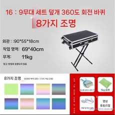 모래놀이 테이블 그림 샌드아트 스크린 샌드 교구 모래그림 샌드박스 백색광 체험, 19. 16 9 덮개 바퀴 8가지 LED