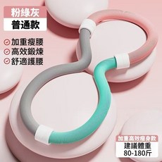 呼拉圈 彈簧呼啦圈 彈簧呼拉圈軟圈 軟呼拉圈 輕彈呼拉圈 彈力呼拉圈 健身圈 收腹圈, 1個, 初級款40-90kg體重適用-1.1