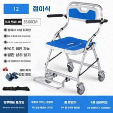 이동식 목욕 의자 접이식 간병 페달 팔걸이 다용도, 1개, J. 0배럴 없음접이식알루미늄 합금으로 편안한 추가 모