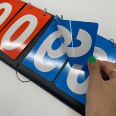스코어보드 점수판 심판용품 족구점수판 탁구점수, 본상품