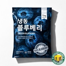 고당도 A급 프리미엄 냉동 블루베리, 1개, 900g