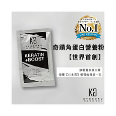 KYOGOKU 卡雅仕 日本 奇蹟角蛋白護髮粉, 3g, 1個
