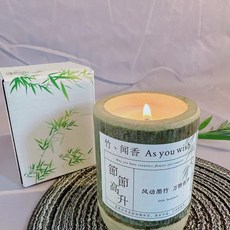 竹你平安 香薰蠟燭 竹子香氛 臥室生日禮, 燃燒20小時 竹子蠟燭,英國梨小蒼蘭, 英國梨小蒼蘭