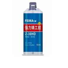 쇠붙이는 본드 방수 균열 순간접착제 금속 보수제 난방기 보수용 접착제 1개, 1