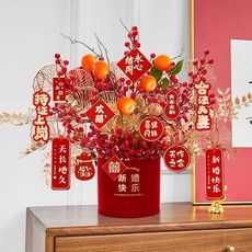 新居客廳結婚裝飾擺件仿真花發財果福桶插花喬遷搬家喜事新年禮物, 【新婚大福桶】 -柿子款