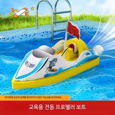 DIY 프로펠러 보트 과학실험키트 교육용 과학교구 물리학 실험용품 STEAM 완구, 고무 밴드 동력 보트, 1개