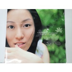範瑋琪專輯 真善美 華語流行 限量附編號 LP黑膠大碟 透明綠膠, 如圖, 詳見包裝
