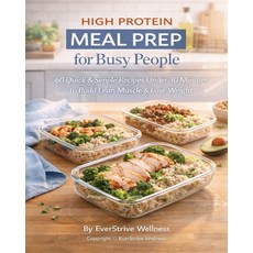 (영문도서)High Protein Meal Prep for Busy People Paperback, Independently Published, English, 9798245323718