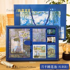 台灣出貨油畫光影手帳本禮盒套裝ins高顏值學生貼紙膠帶便籤筆記本大禮包, 【禮盒+袋】月半睡蓮送刻刀賀卡, 1個