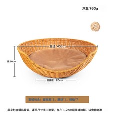 藤編貓窩 四季通用 可拆洗 貓屋別墅 貓狗通用 寵物收納盒, 1個, 大盤貓窩+墊子+藤球