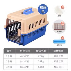 돔형 이동장 숨숨 고양이케이지 돔돔 화이트 켄넬 클래식 애견, M. 핸들 스타일 파란색