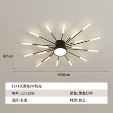 거실 메인등 심플하고 모던한 창의 놀이 천장등 가볍고 럭셔리하며 개성있는 메인 침실 룸 식당등기구