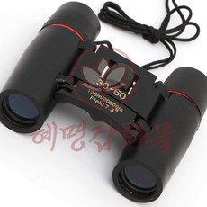 고성능 쌍안경 30x60 혜명마트 미니 망원경 망원 관찰용망 캠핑