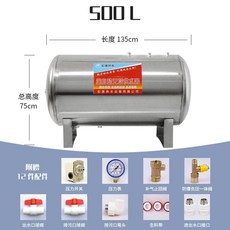 스텐 온수탱크 수평식 가정용 농업용 물탱크 프리 급수통, T. 총 높이 75x길이 35cm 강화 500리터