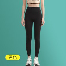 冰皮防曬鯊魚褲 女款高腰無痕超薄涼感瑜伽褲 阻擋紫外線 大尺碼多色可選