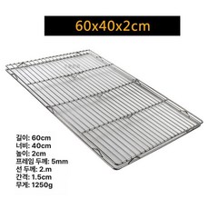 불판 숯불 직화 소고기 대형 삼겹살 그릴 큐 석쇠 고기 직화그릴 화로대 고기불판 미니화로, 1개, 1. 60x40x2cm