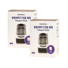 베이비 브레짜 젖병세척기 전용 세제 타블렛형 120정 x 2박스 (240정), 126g