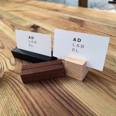 애드라벨 나무 우드 명함홀더 모음 엽서 사진 명함꽂이 명함거치대 가격표 쿠폰 메모꽂이, 브라운(소)