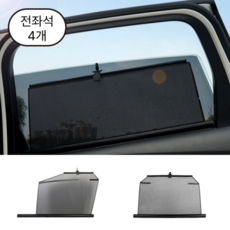 르노 그랑 콜레오스 호환 햇빛가리개 선쉐이드 롤 블라인드 커튼, 1세트, 블랙